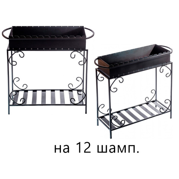 Мангал на 9, 12, 15, 20 шампурів (3, 4 мм) на підставці дровниці