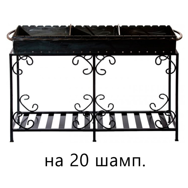 Мангал на 9, 12, 15, 20 шампурів (3, 4 мм) на підставці дровниці